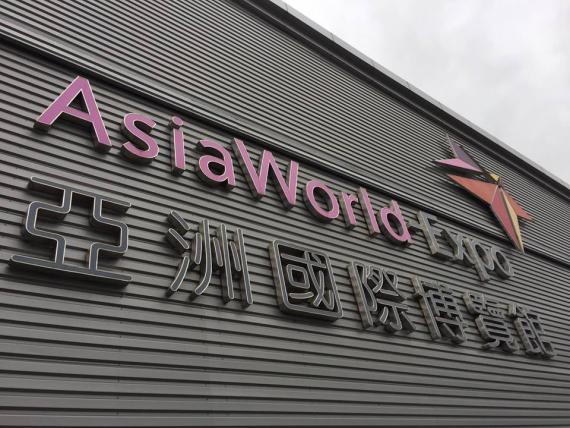 J'étais à l'Asia World Expo qui est sur Lantau